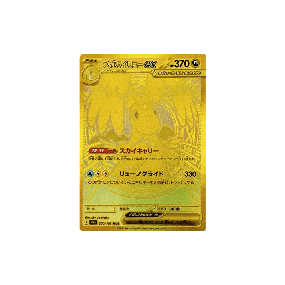 Pokémon Mega Dream ex Japansk Booster Box - Nordic Card Vault