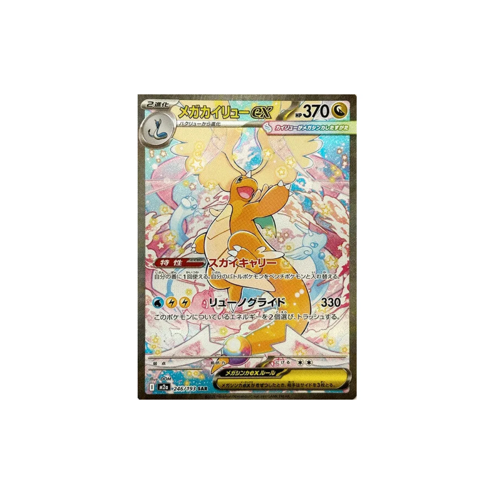 Pokémon Mega Dream ex Japansk Booster Box - Nordic Card Vault