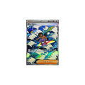 Pokémon Mega Dream ex's Surfer SAR - 249/193 Japansk - Nordic Card Vault