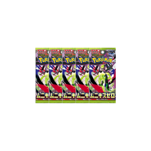Pokémon Nihil Zero Booster Pack 5 Stk - Nordic Card Vault