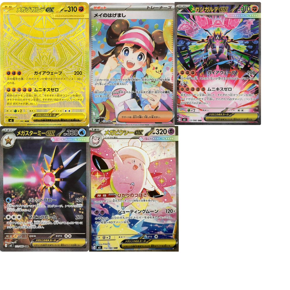 Pokémon Nihil Zero Booster Pack 5 Stk - Nordic Card Vault