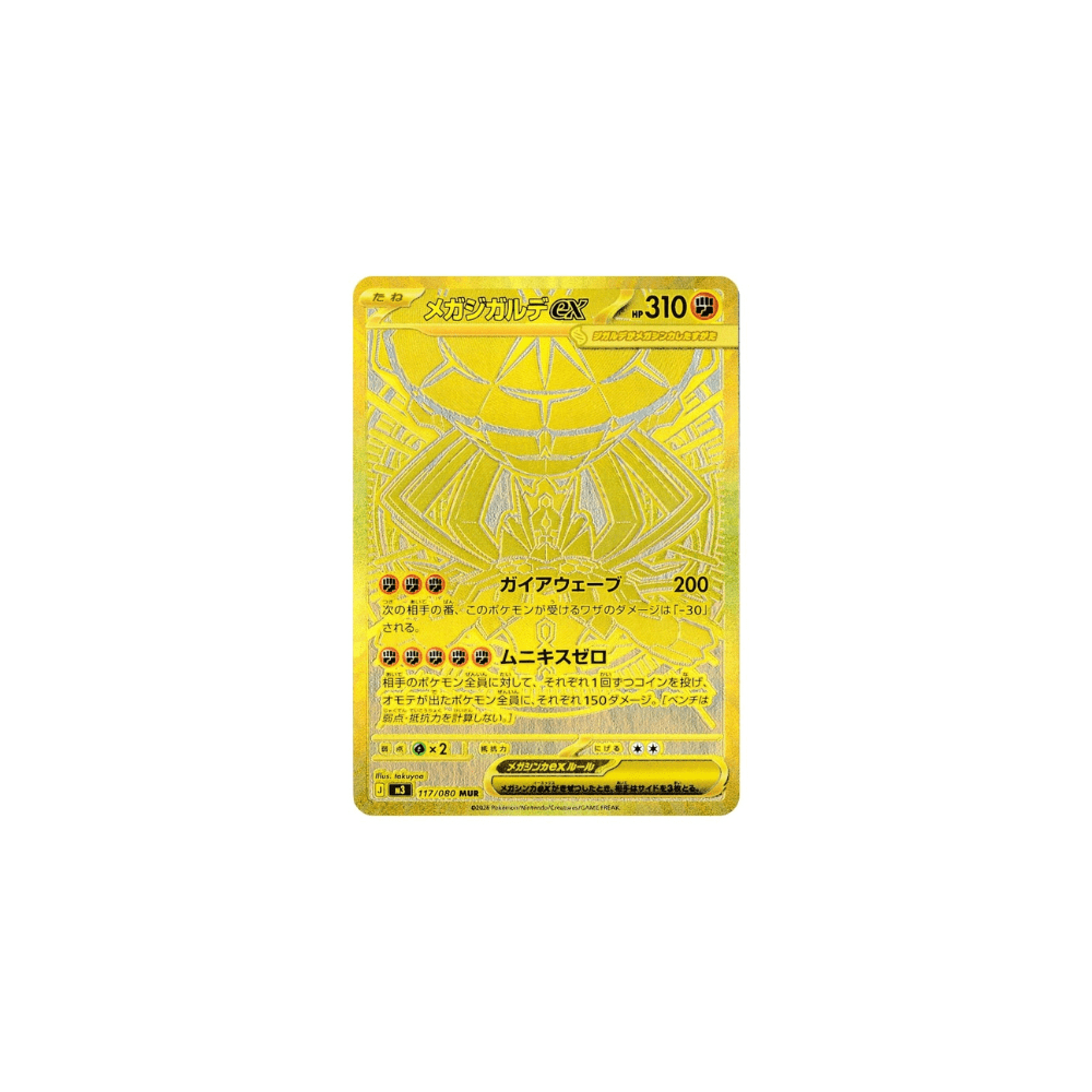 Pokémon Nihil Zero Booster Pack 5 Stk - Nordic Card Vault