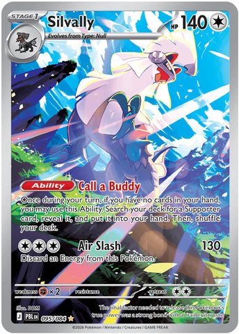 Pokémon Pitch Black Booster Pakker - Nordic Card Vault