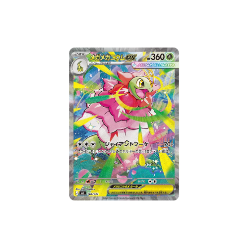 Pokémon Start Deck 100 Battle Collection - Nordic Card Vault