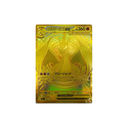 Pokémon Start Deck 100 Battle Collection - Nordic Card Vault