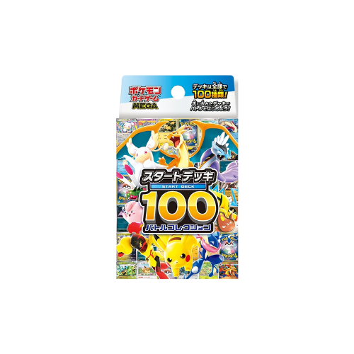 Pokémon Start Deck 100 Battle Collection - Nordic Card Vault