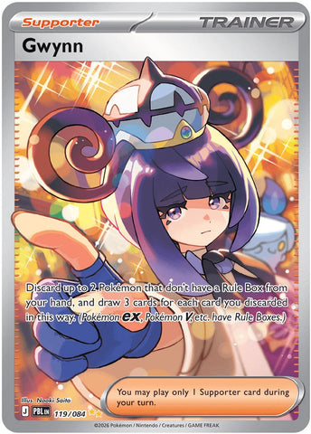 Pokémon Pitch Black Booster Pakker